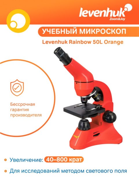 (RU) Mikroskop Levenhuk Rainbow 50L Orange\Pomarańcza (RU) Mikroskop Levenhuk Rainbow 50L Orange\Pomarańcza