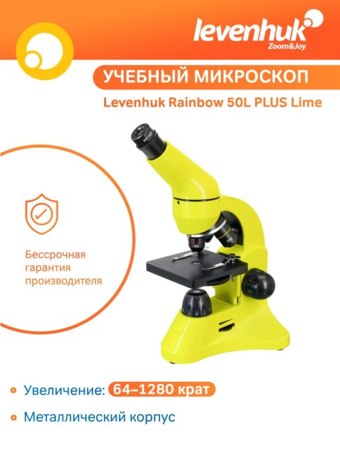 (RU) Mikroskop Levenhuk Rainbow 50L PLUS Lime\Limonka