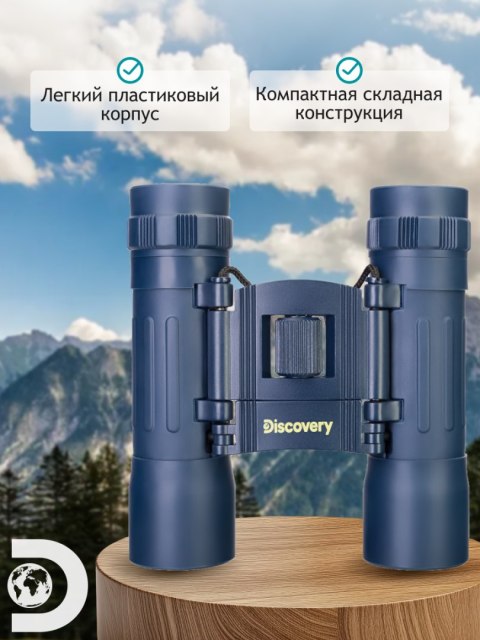 Lornetka Discovery Basics BB 10x25