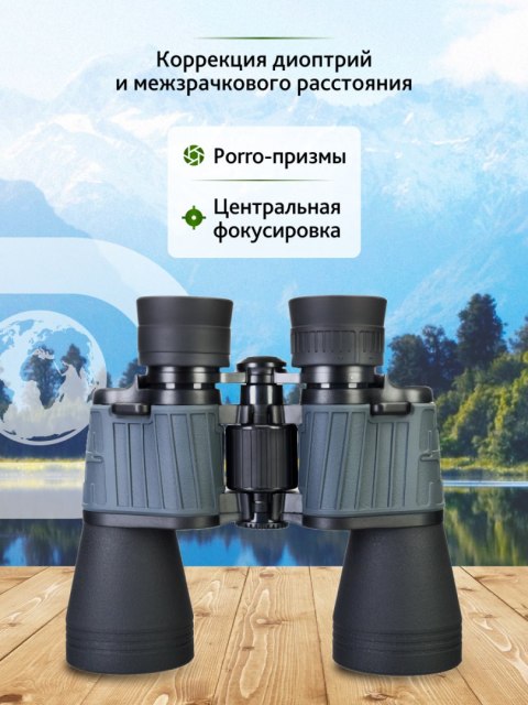 Lornetka Discovery Flint 10x50