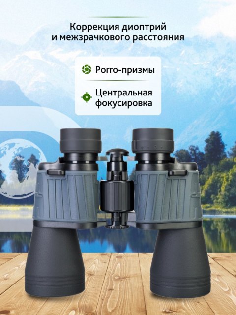 Lornetka Discovery Flint 12x50