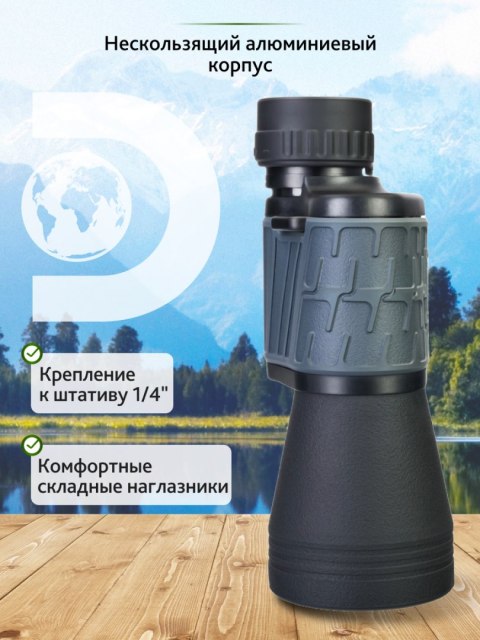 Lornetka Discovery Flint 12x50