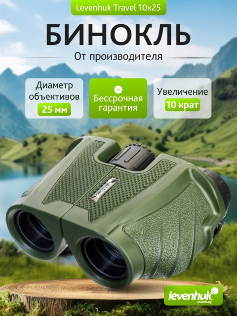 Lornetka Levenhuk Travel 10x25 Lornetka Levenhuk Travel 10x25