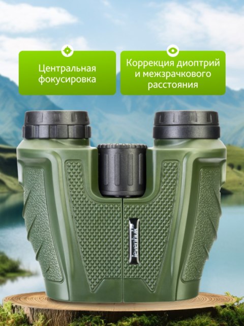 Lornetka Levenhuk Travel 10x25 Lornetka Levenhuk Travel 10x25