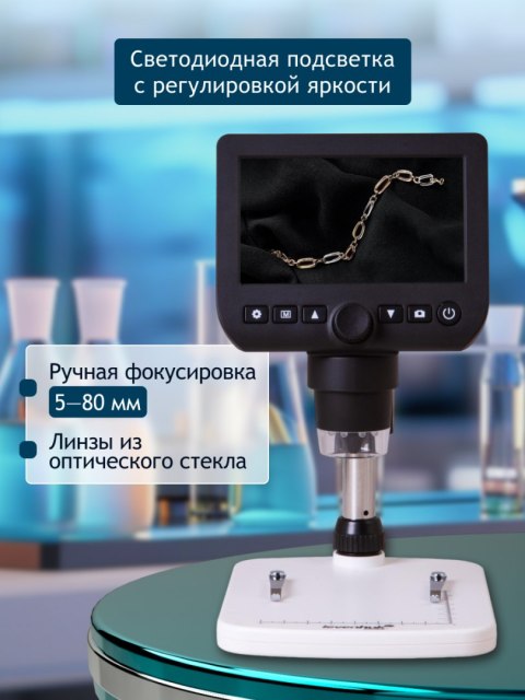 Mikroskop cyfrowy Levenhuk DTX 350 LCD