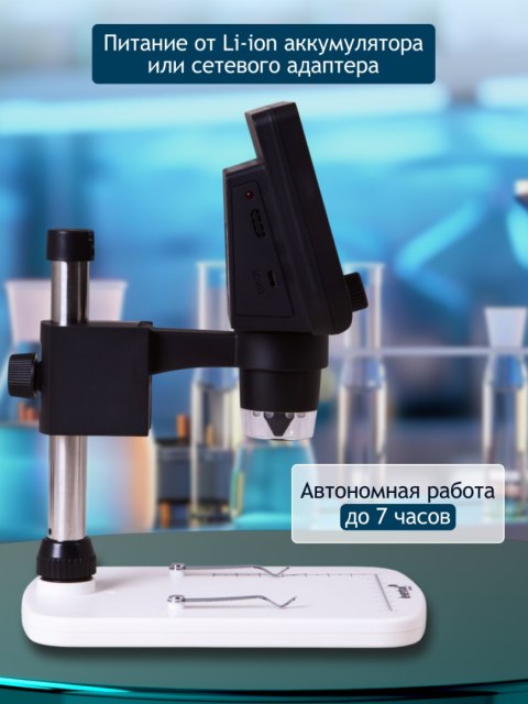 Mikroskop cyfrowy Levenhuk DTX 350 LCD