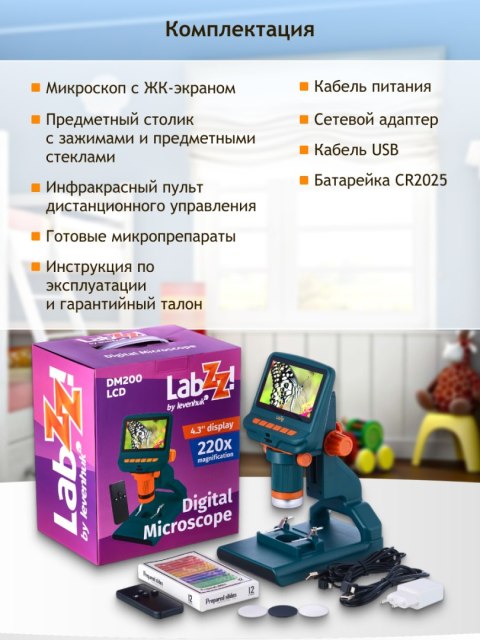 Mikroskop cyfrowy Levenhuk LabZZ DM200 LCD