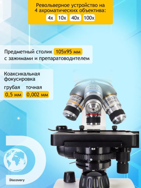 (RU) Mikroskop Discovery Atto Polar z książką (RU) Mikroskop Discovery Atto Polar z książką
