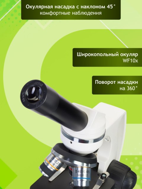(RU) Mikroskop Discovery Femto Polar z książką (RU) Mikroskop Discovery Femto Polar z książką