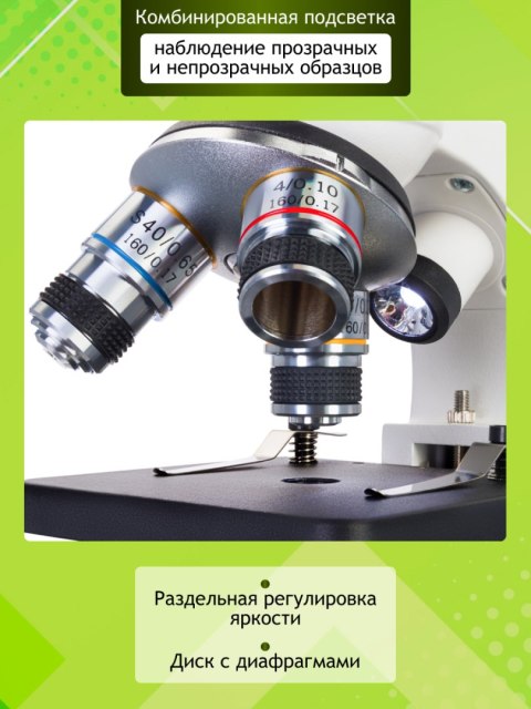 (RU) Mikroskop Discovery Femto Polar z książką (RU) Mikroskop Discovery Femto Polar z książką