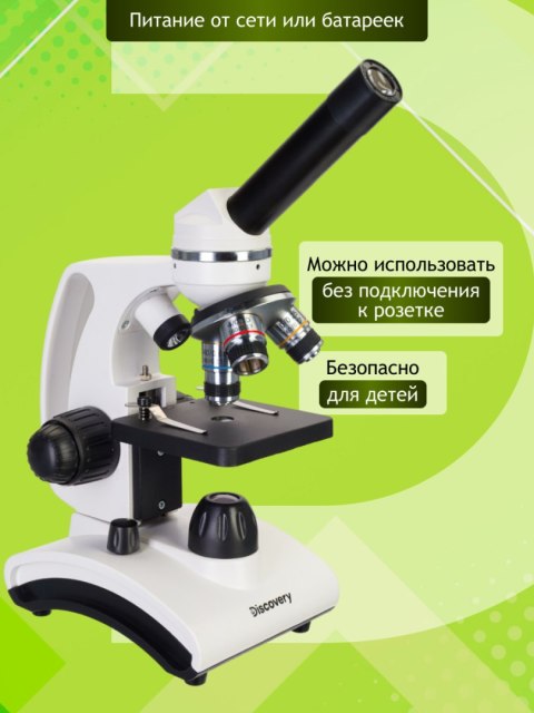 (RU) Mikroskop Discovery Femto Polar z książką (RU) Mikroskop Discovery Femto Polar z książką