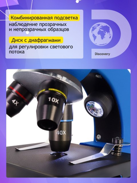(RU) Mikroskop Discovery Nano Gravity z książką (RU) Mikroskop Discovery Nano Gravity z książką