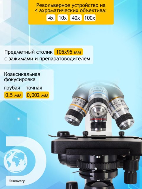 (RU) Mikroskop cyfrowy Discovery Atto Polar z książką