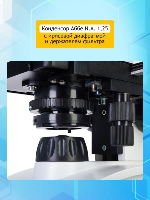 (RU) Mikroskop cyfrowy Discovery Atto Polar z książką