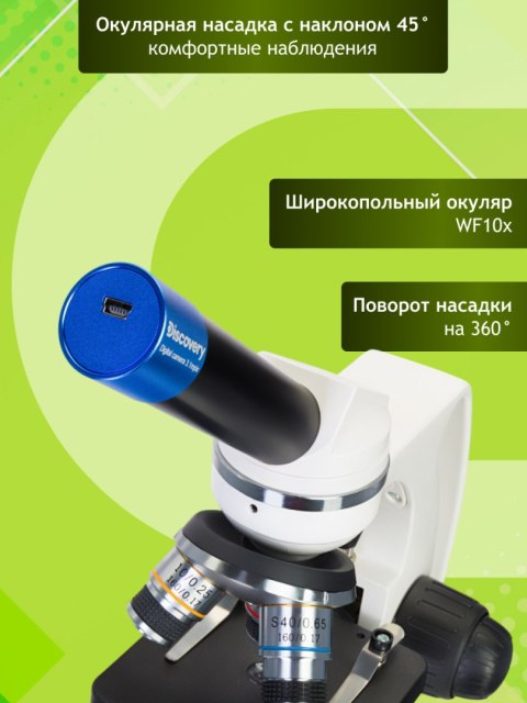 (RU) Mikroskop cyfrowy Discovery Femto Polar z książką (RU) Mikroskop cyfrowy Discovery Femto Polar z książką