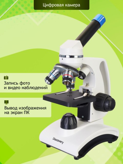 (RU) Mikroskop cyfrowy Discovery Femto Polar z książką (RU) Mikroskop cyfrowy Discovery Femto Polar z książką