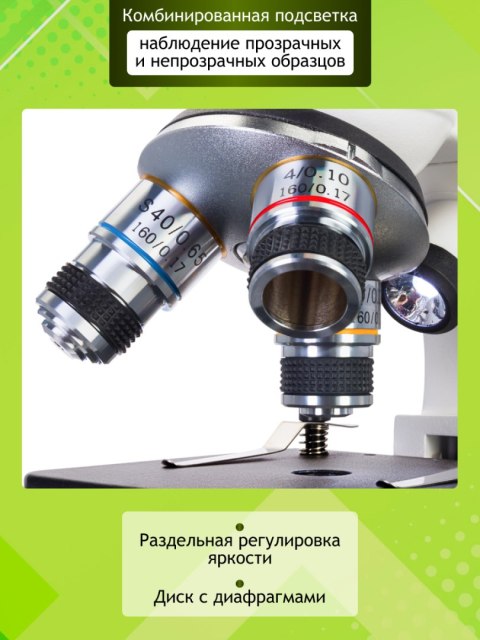 (RU) Mikroskop cyfrowy Discovery Femto Polar z książką (RU) Mikroskop cyfrowy Discovery Femto Polar z książką