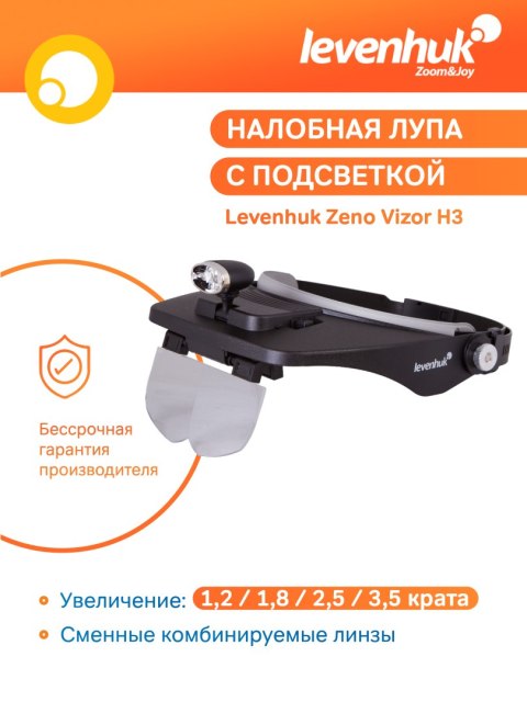 Lupa nagłowna Levenhuk Zeno Vizor H3 Lupa nagłowna Levenhuk Zeno Vizor H3