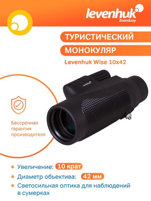 Monokular Levenhuk Wise 10x42 Monokular Levenhuk Wise 10x42