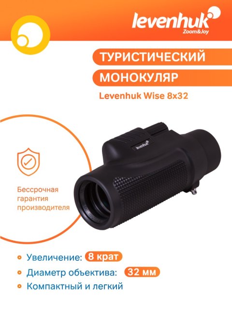 Monokular Levenhuk Wise 8x32