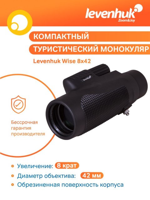 Monokular Levenhuk Wise 8x42