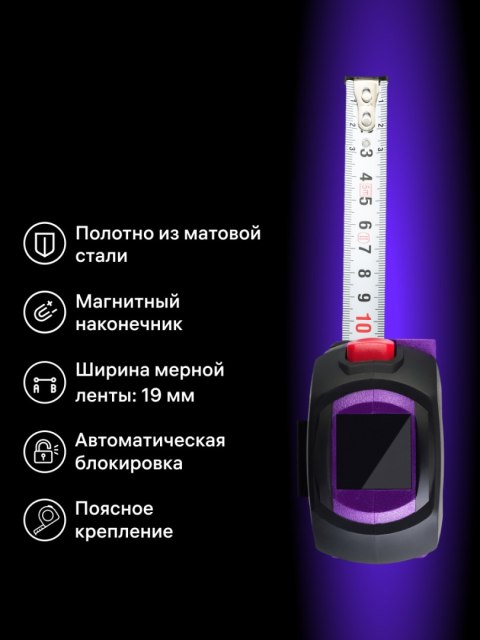 Laserowa taśma miernicza Ermenrich Reel SLR540 Laserowa taśma miernicza Ermenrich Reel SLR540