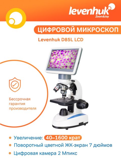 Mikroskop cyfrowy Levenhuk D85L LCD Mikroskop cyfrowy Levenhuk D85L LCD