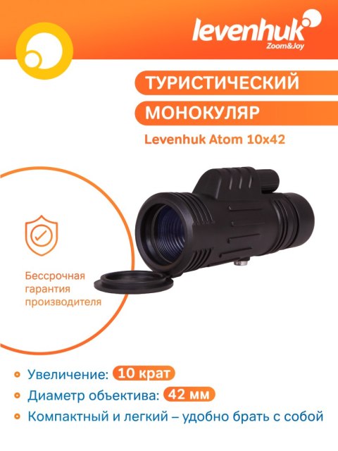 Monokular Levenhuk Atom 10x42