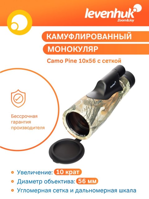 Monokular Levenhuk Camo Pine 10x56 z celownikiem Monokular Levenhuk Camo Pine 10x56 z celownikiem