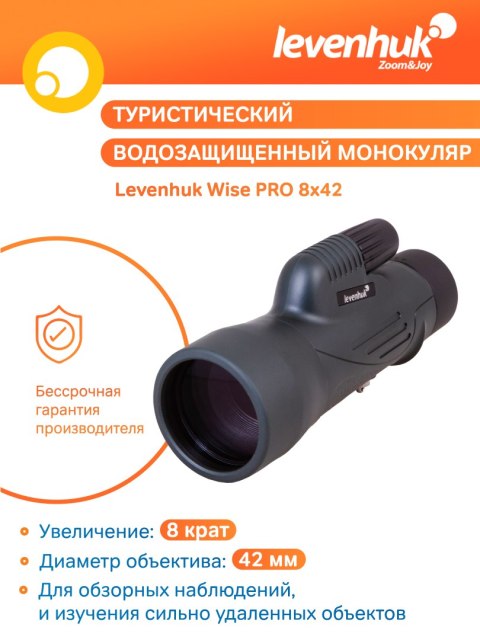 Monokular Levenhuk Wise PRO 8x42 Monokular Levenhuk Wise PRO 8x42