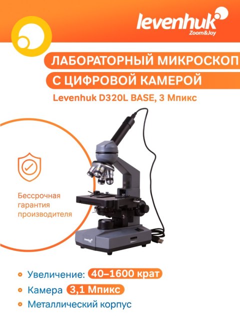 Monokularowy mikroskop cyfrowy Levenhuk D320L BASE 3M Monokularowy mikroskop cyfrowy Levenhuk D320L BASE 3M