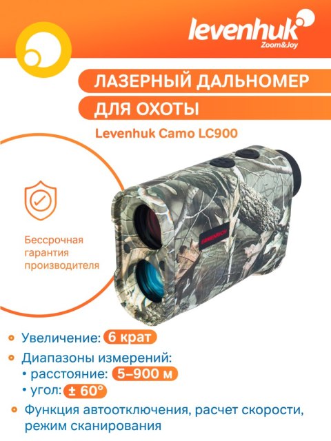Myśliwski dalmierz laserowy Levenhuk Camo LC900 Myśliwski dalmierz laserowy Levenhuk Camo LC900