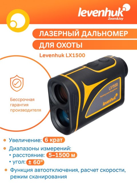Myśliwski dalmierz laserowy Levenhuk LX1500 Myśliwski dalmierz laserowy Levenhuk LX1500