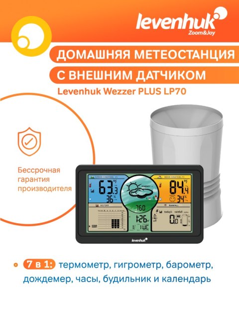 Stacja meteorologiczna Levenhuk Wezzer PLUS LP70 Stacja meteorologiczna Levenhuk Wezzer PLUS LP70