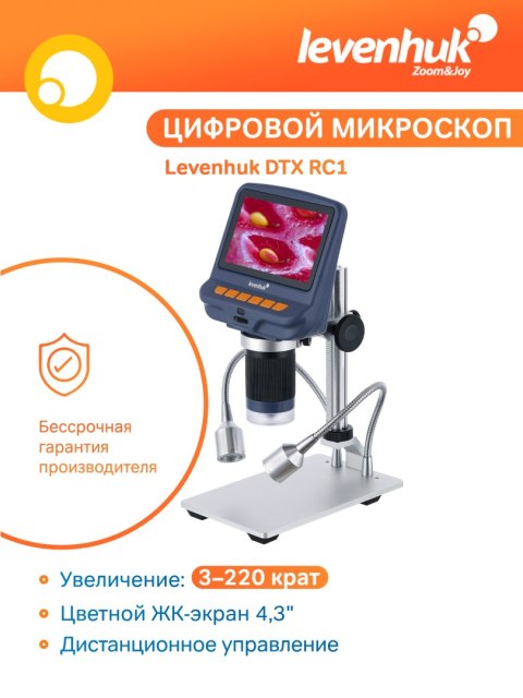 Zdalnie sterowany mikroskop Levenhuk DTX RC1