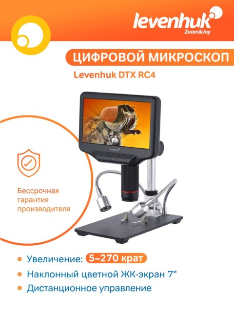 Zdalnie sterowany mikroskop Levenhuk DTX RC4