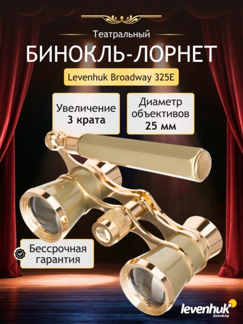 Lorgnon Levenhuk Broadway 325E