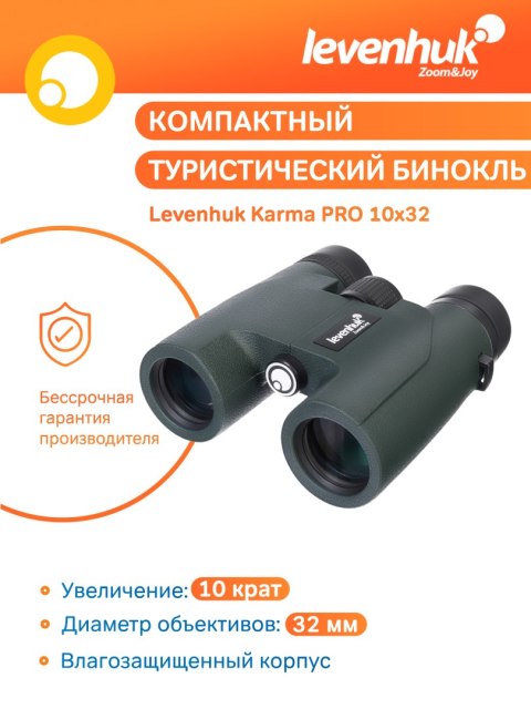 Lornetka Levenhuk Karma PRO 10x32 Lornetka Levenhuk Karma PRO 10x32