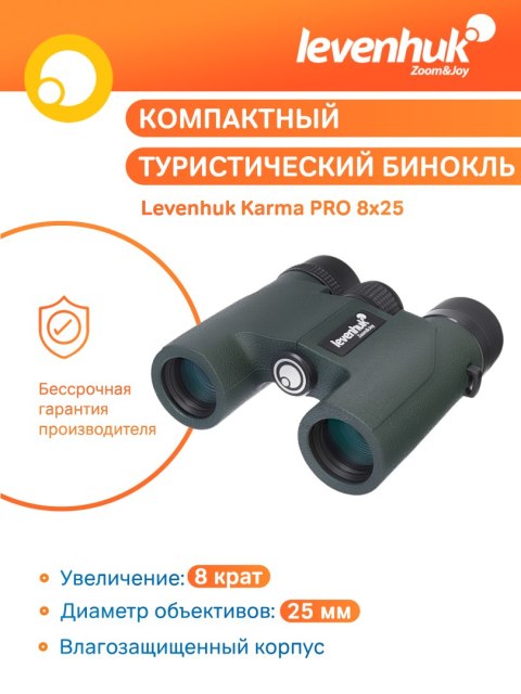 Lornetka Levenhuk Karma PRO 8x25