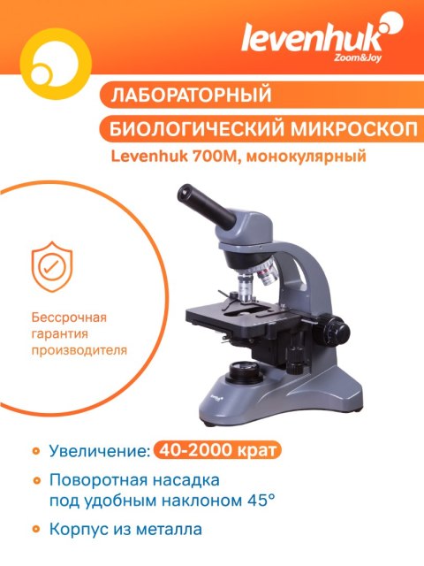 Mikroskop monokularowy Levenhuk 700M Mikroskop monokularowy Levenhuk 700M