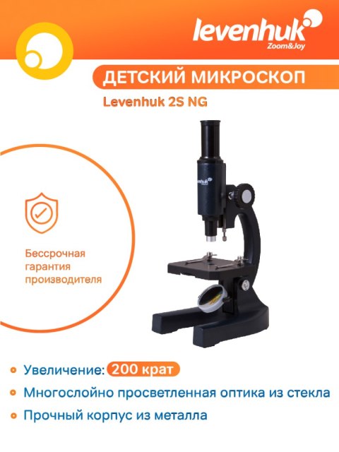 Monokularowy mikroskop Levenhuk 2S NG Monokularowy mikroskop Levenhuk 2S NG