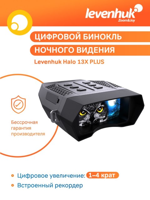 Cyfrowa lornetka noktowizyjna Levenhuk Halo 13X PLUS