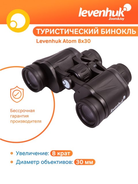 Lornetka Levenhuk Atom 8x30 Lornetka Levenhuk Atom 8x30