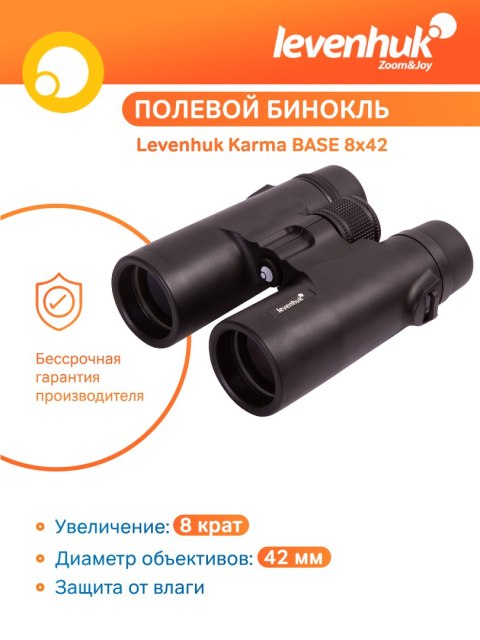 Lornetka Levenhuk Karma BASE 8x42
