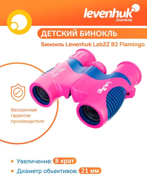 Lornetka Levenhuk LabZZ B2 Flamingo