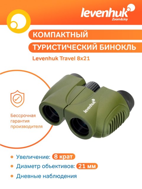 Lornetka Levenhuk Travel 8x21 Lornetka Levenhuk Travel 8x21