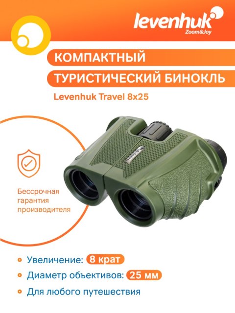 Lornetka Levenhuk Travel 8x25 Lornetka Levenhuk Travel 8x25