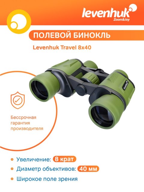 Lornetka Levenhuk Travel 8x40 Lornetka Levenhuk Travel 8x40