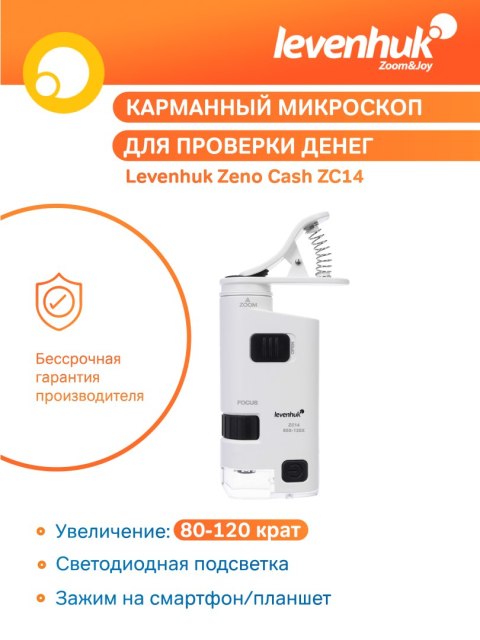 Mikroskop kieszonkowy Levenhuk Zeno Cash ZC14 Mikroskop kieszonkowy Levenhuk Zeno Cash ZC14