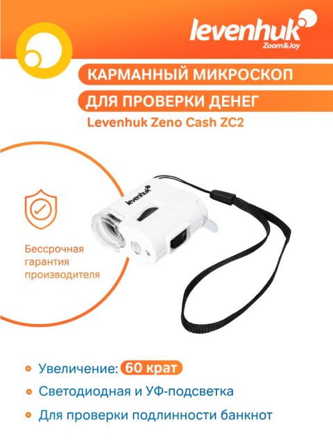 Mikroskop kieszonkowy Levenhuk Zeno Cash ZC2 Mikroskop kieszonkowy Levenhuk Zeno Cash ZC2